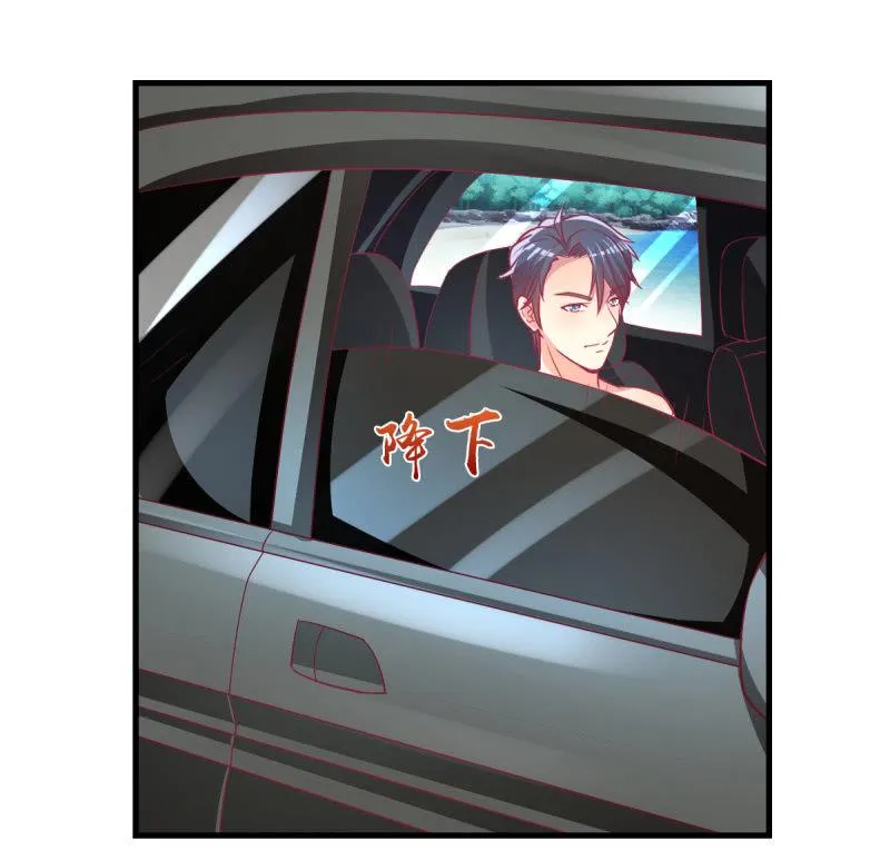 38.放手，否则我毙了你 第20页