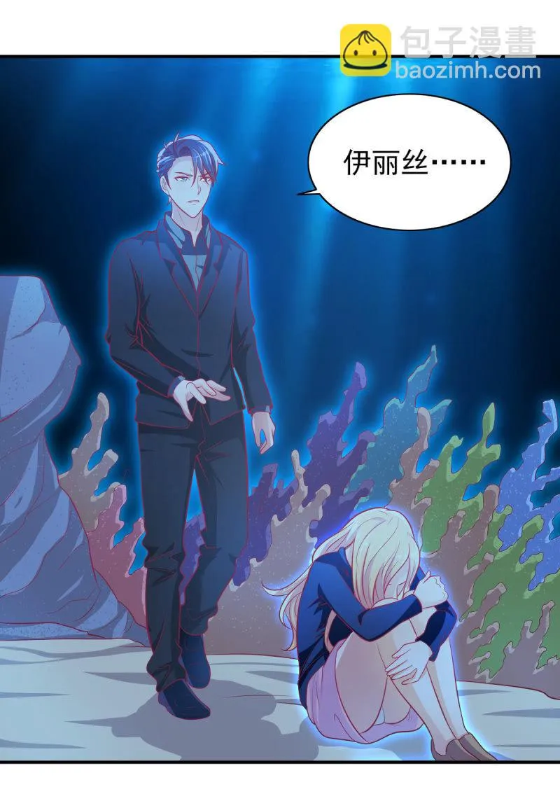 39.把她给我绑过来！ 第22页