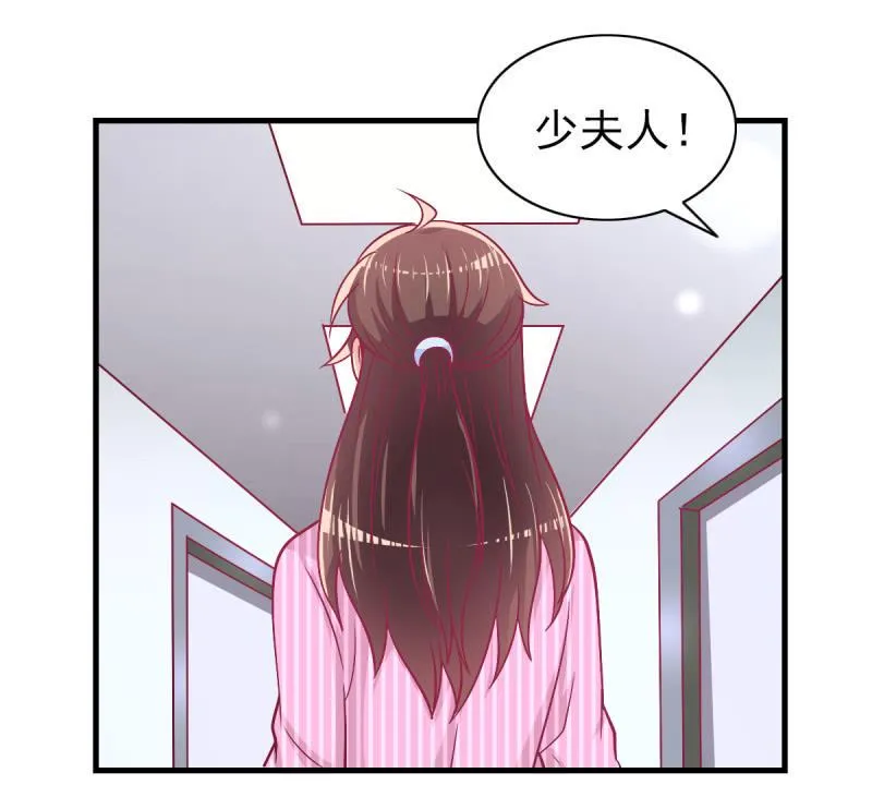 40.只想得到你的关心 第15页