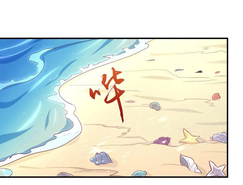 41.圣枭，我们和解吧 第14页