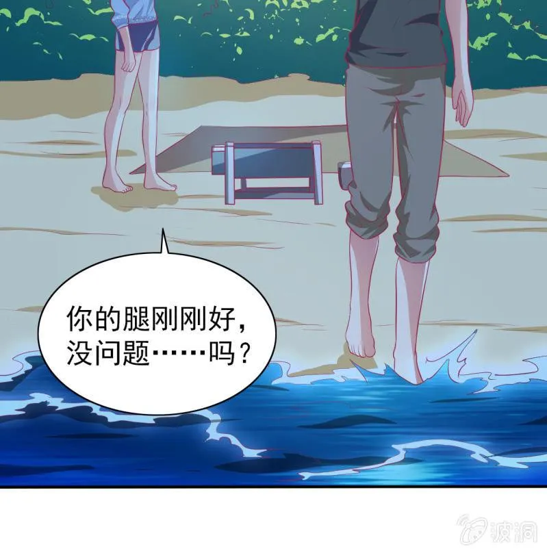 44.我一直在你身边 第13页