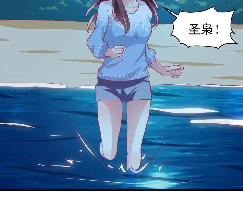 44.我一直在你身边 第19页