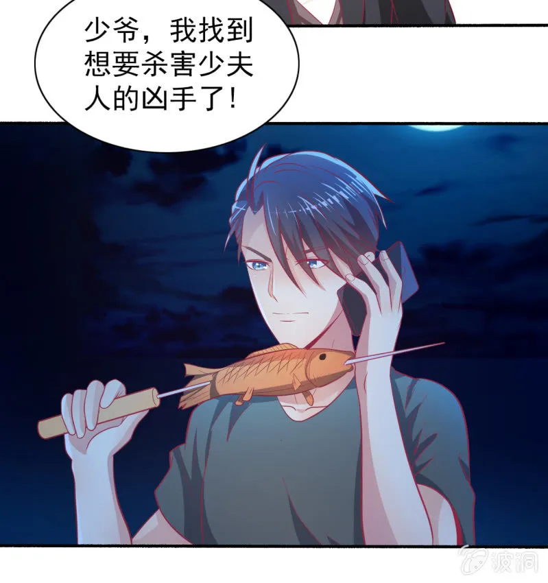 45.小意，我带你回家 第5页