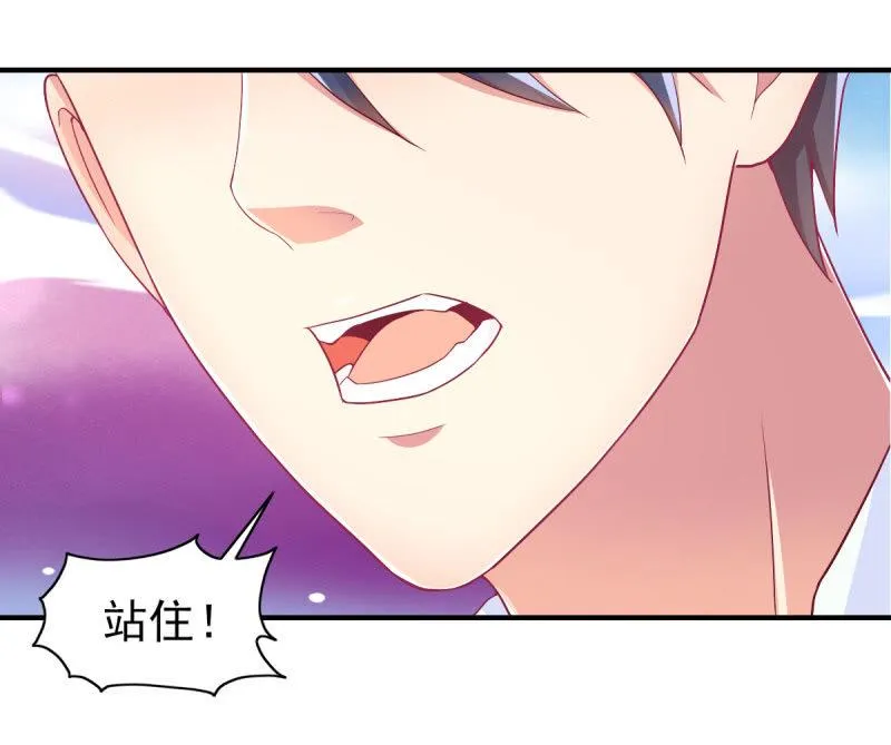 50.你嫉妒吗？ 第35页