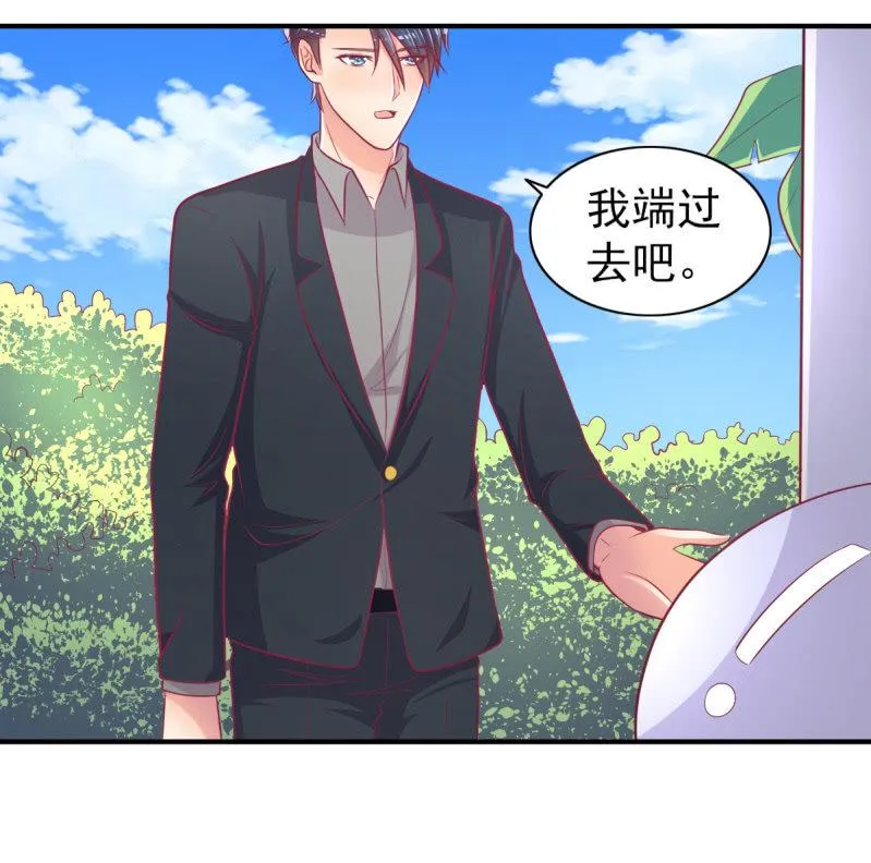 52.单纯的希望你爱我 第10页