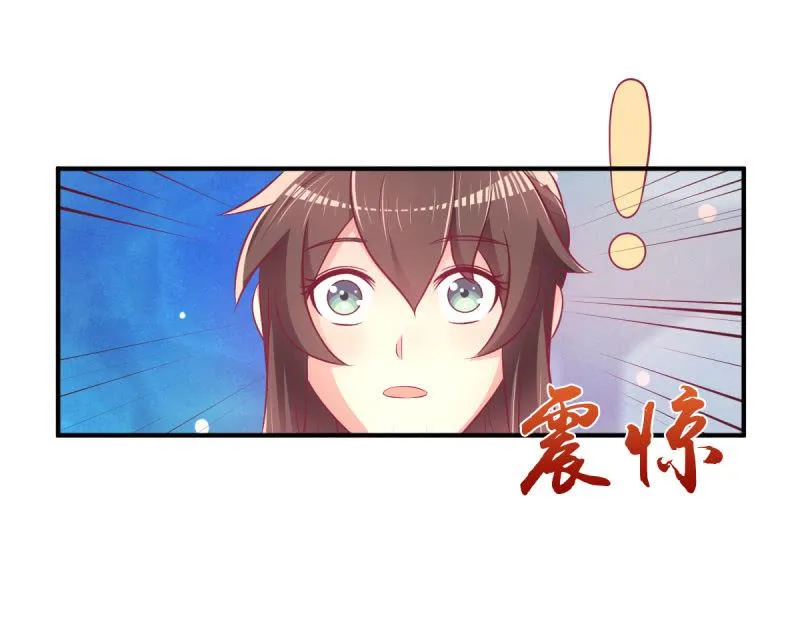 52.单纯的希望你爱我 第50页