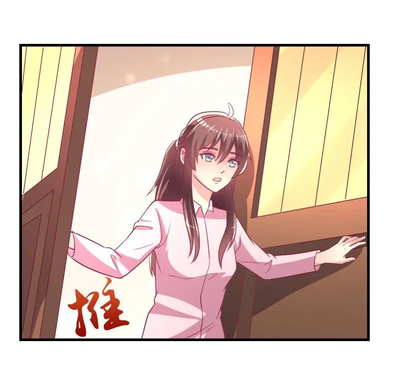 57.鸠情之毒 第28页