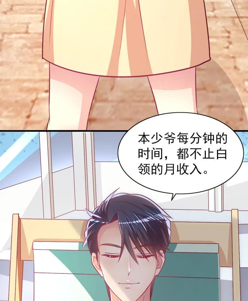 58.全部改种水果蔬菜 第70页