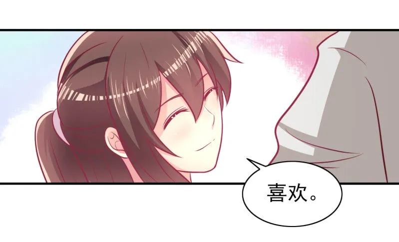 63.喜欢吃榴莲的总裁 第7页