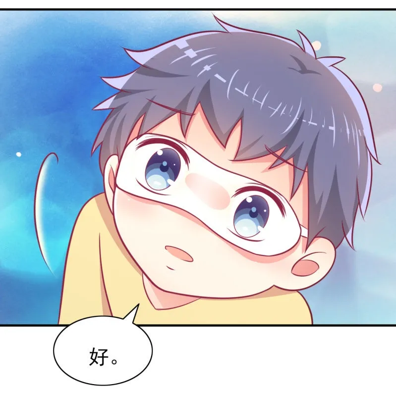 63.喜欢吃榴莲的总裁 第52页