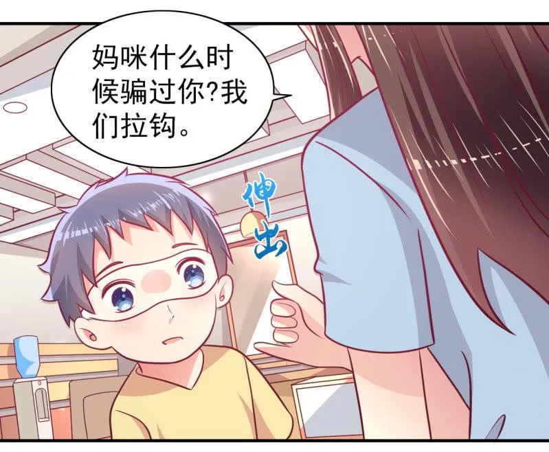 64.你是不是爱上了他？ 第10页