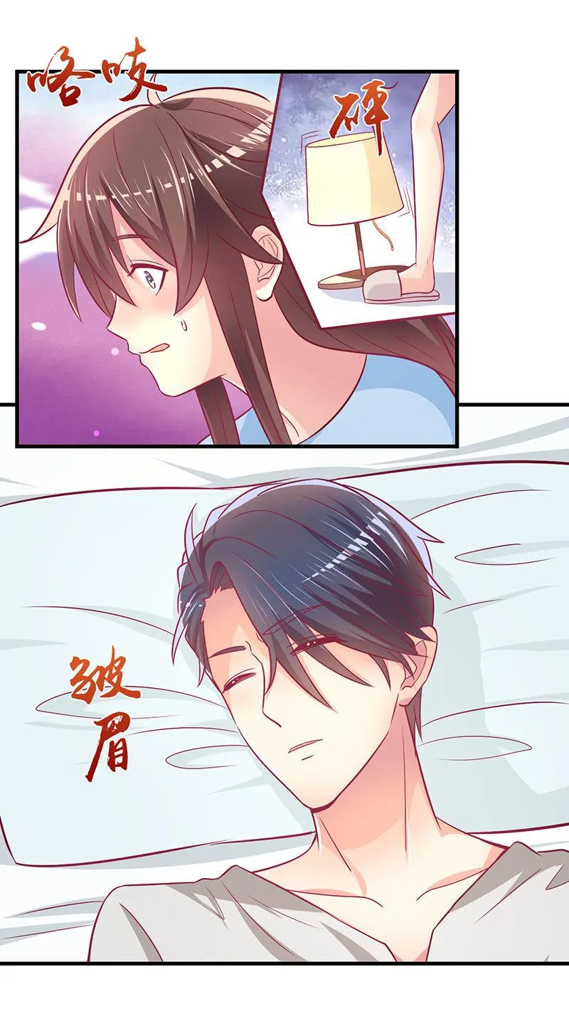 62.开始依赖你 第12页