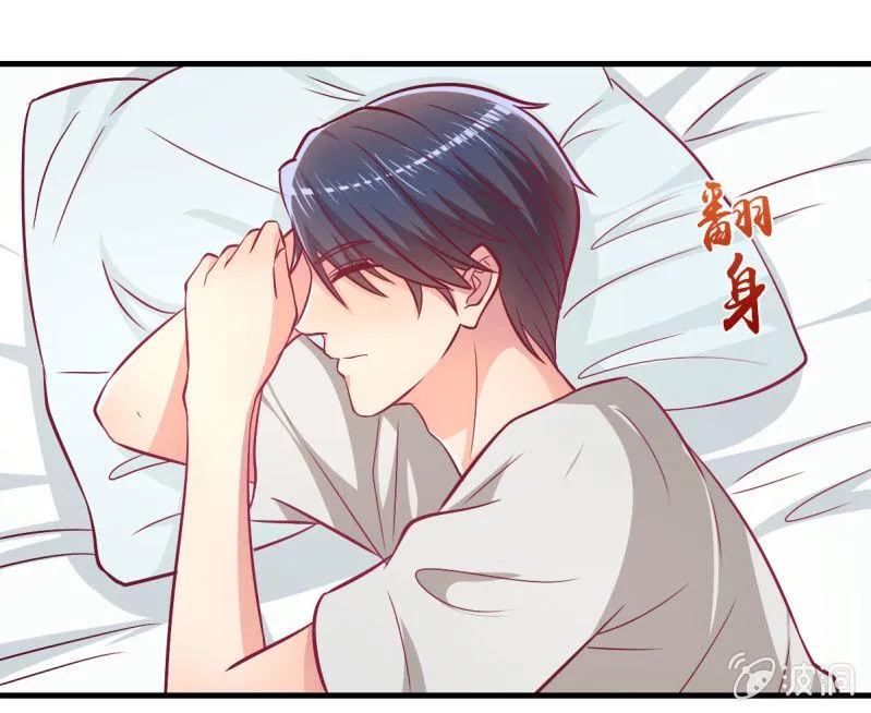 62.开始依赖你 第13页