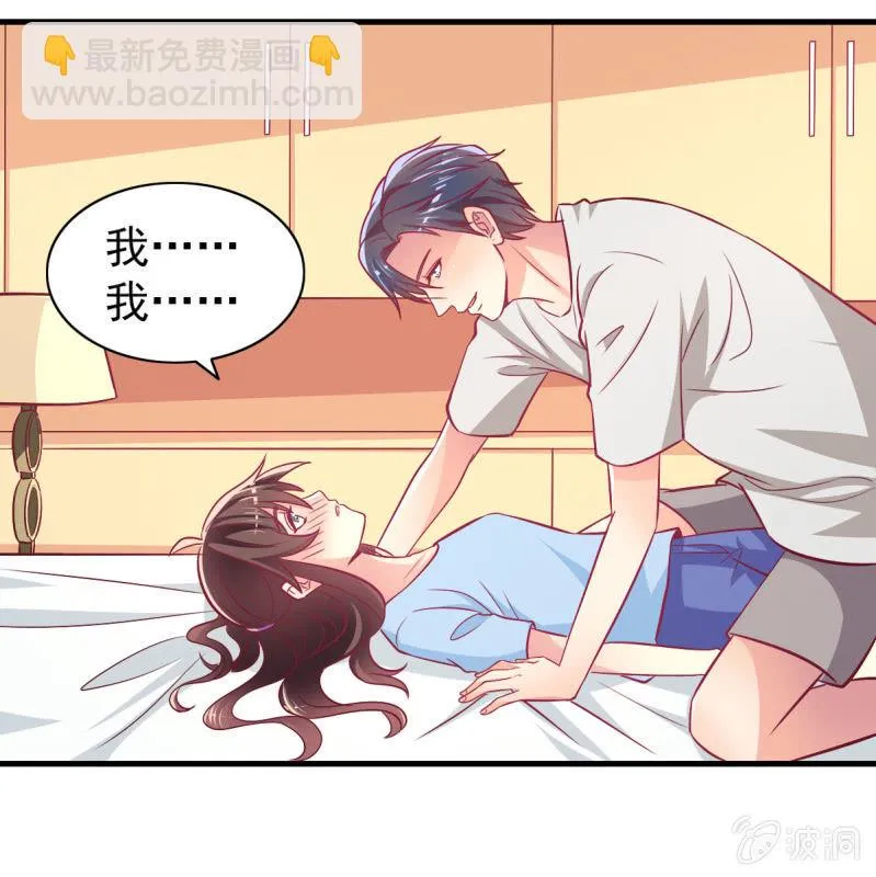 62.开始依赖你 第25页