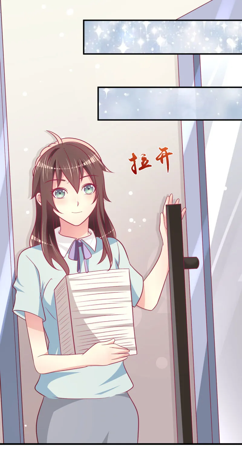 66.针锋相对 第11页