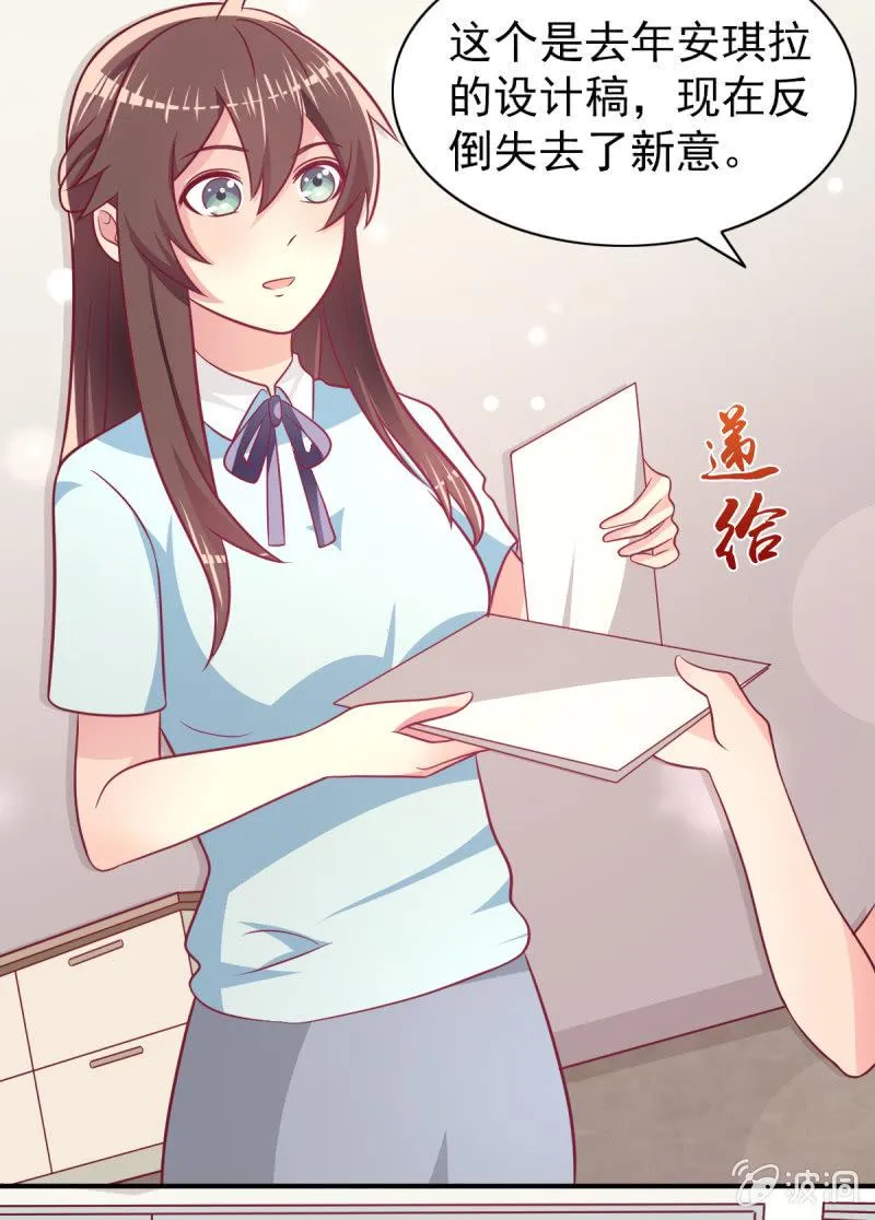 66.针锋相对 第53页