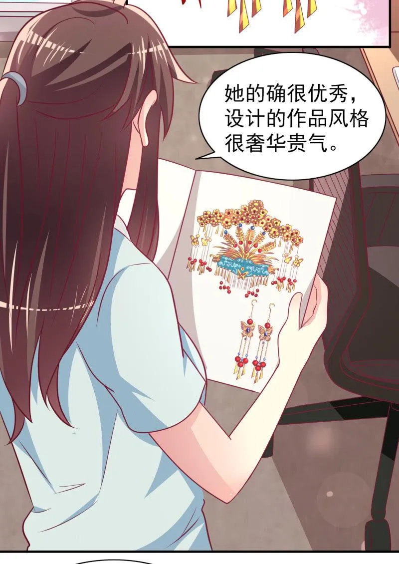 66.针锋相对 第55页