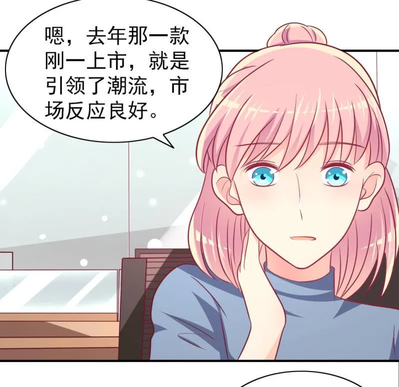 66.针锋相对 第56页
