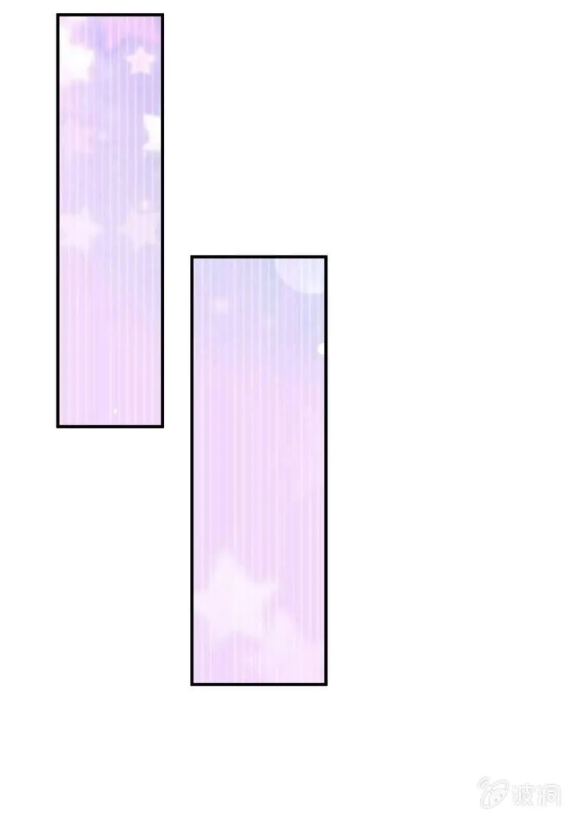 65.我可以和你一起睡吗 第37页