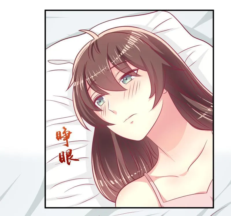 65.我可以和你一起睡吗 第39页