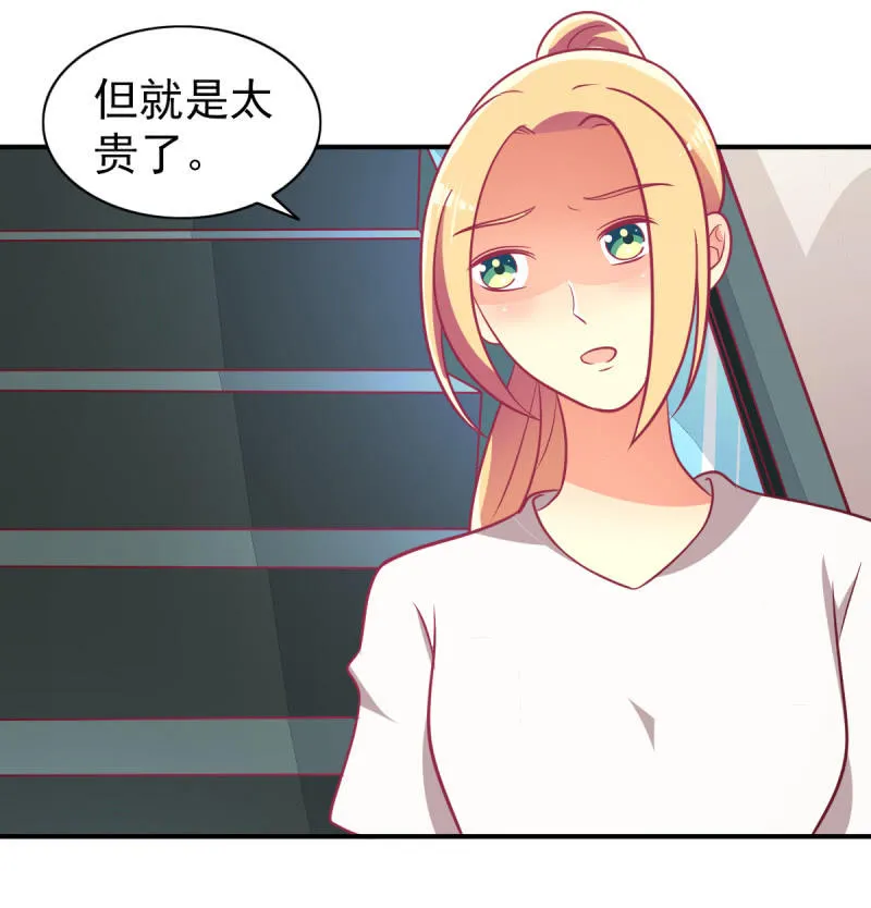 67.父子相见 第22页