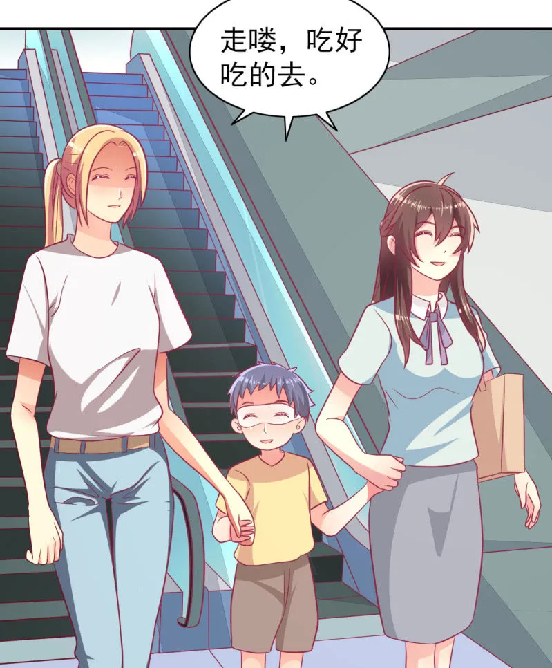 67.父子相见 第24页