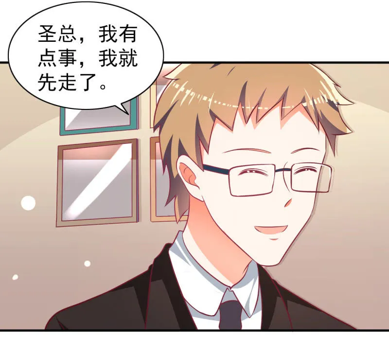 67.父子相见 第52页