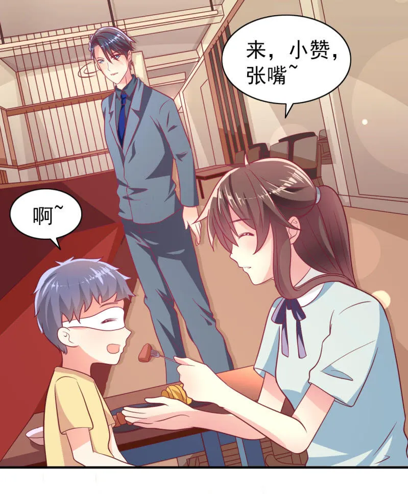 67.父子相见 第56页