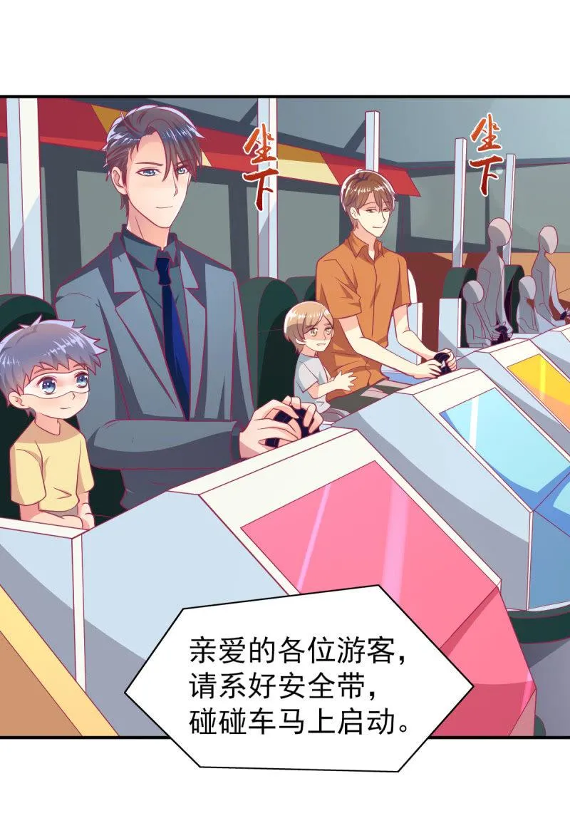 69.你们是一家人吗？ 第18页