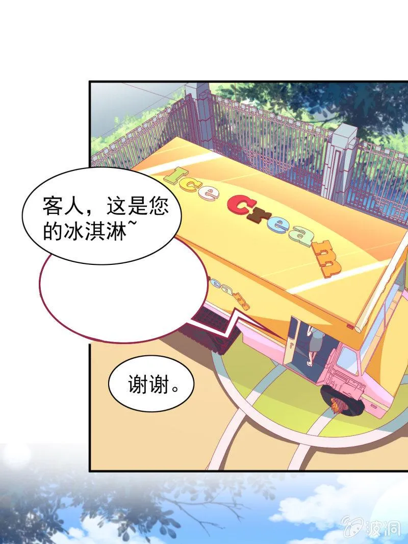 69.你们是一家人吗？ 第37页
