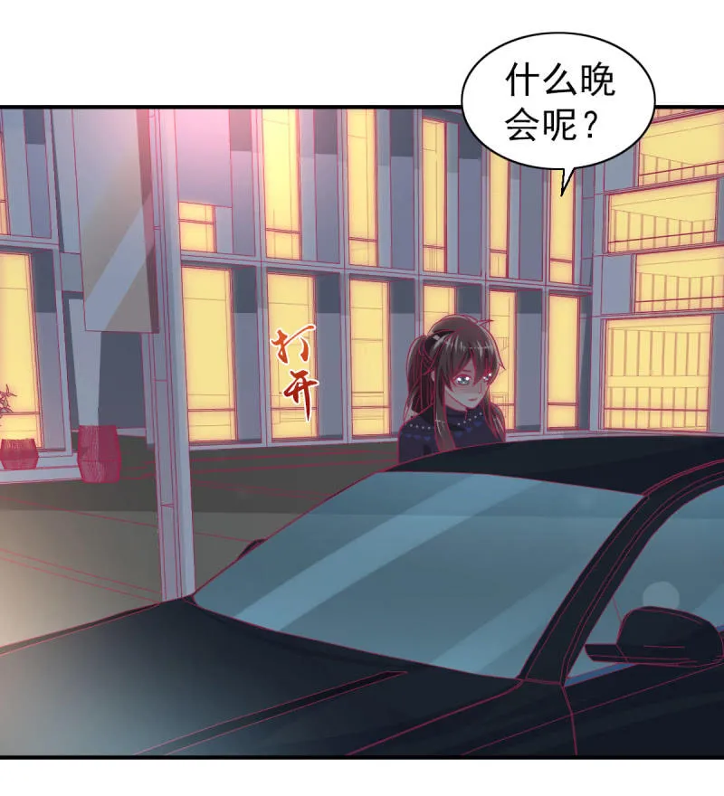 72.小意，好久不见 第3页