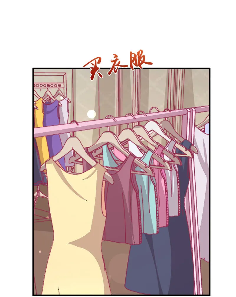 72.小意，好久不见 第6页