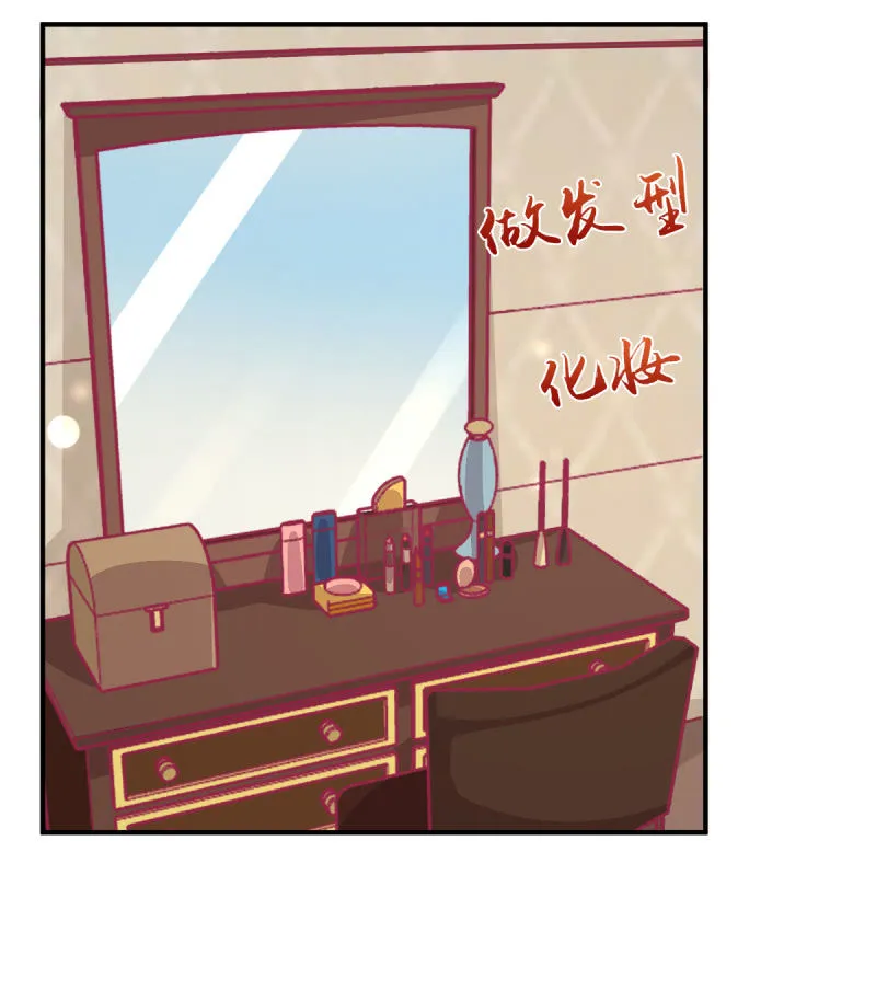 72.小意，好久不见 第8页