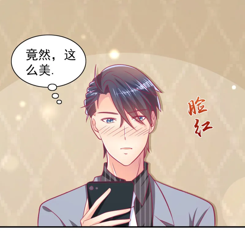72.小意，好久不见 第11页