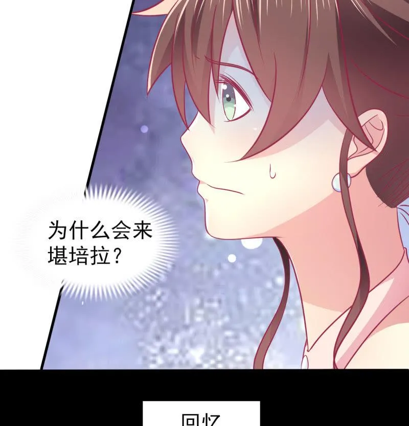 72.小意，好久不见 第50页