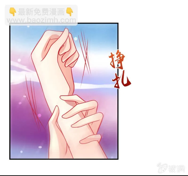 72.小意，好久不见 第65页