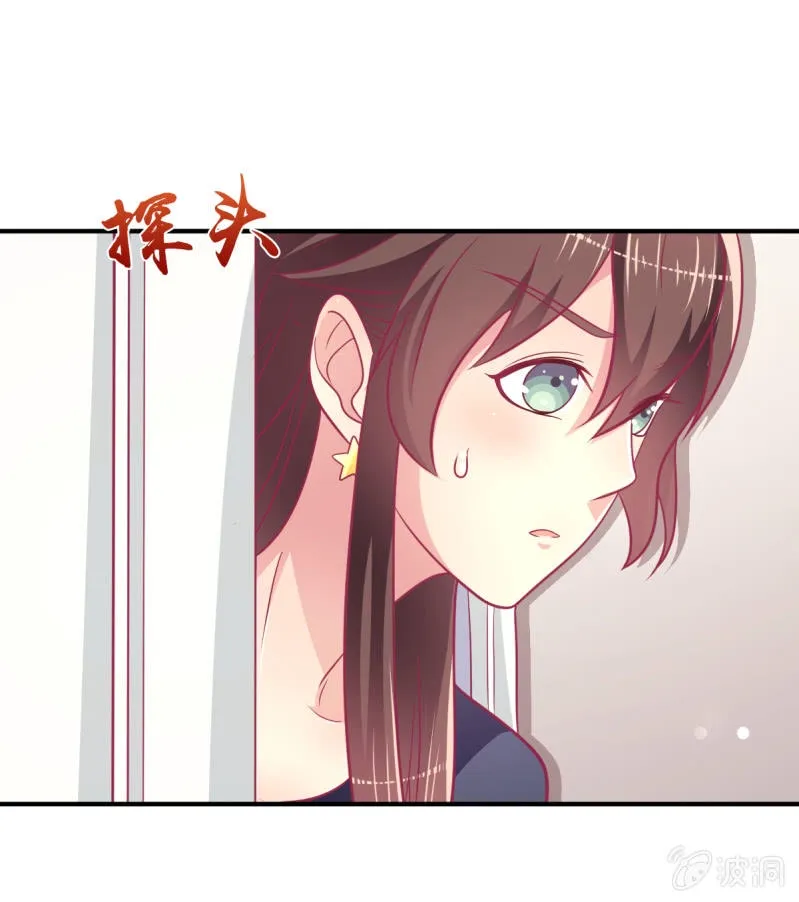 73.那不是你的梦想吗？ 第5页