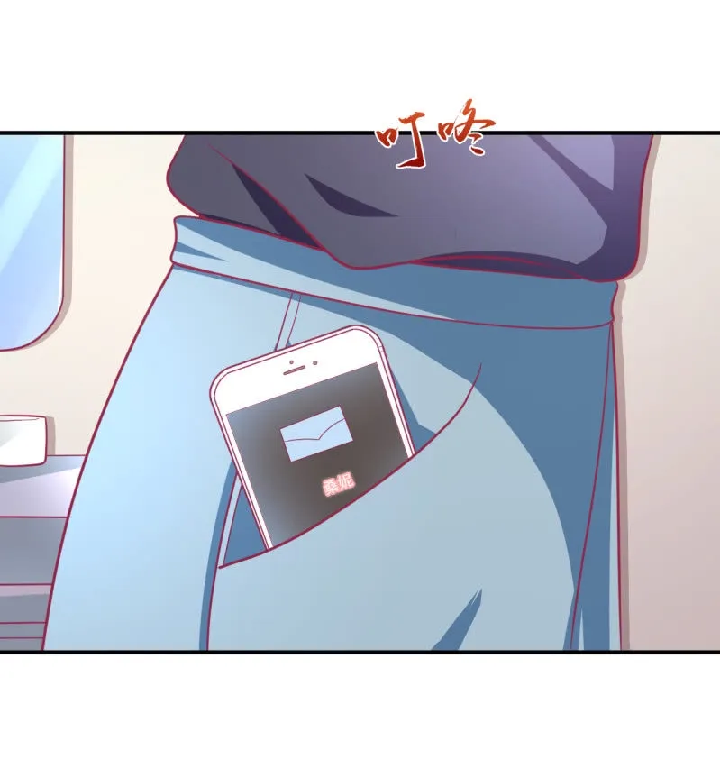 73.那不是你的梦想吗？ 第8页