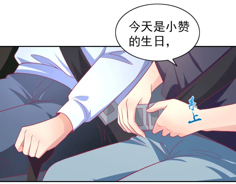 75.所谓霸道总裁语录 第3页
