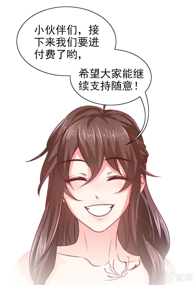 付费通知 第1页