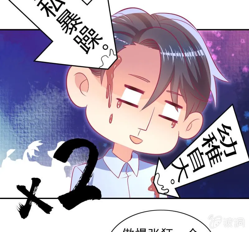 76.愿意永远酣睡下去 第13页