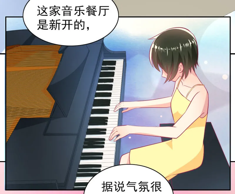 80.为你写诗 第3页