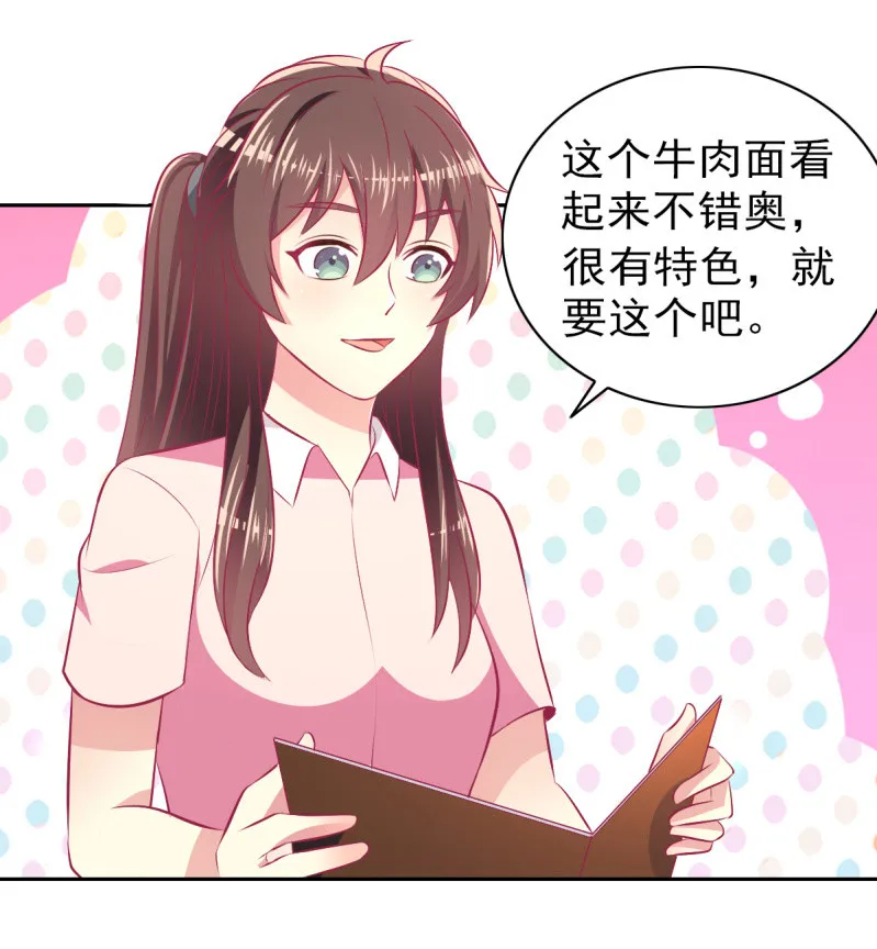 80.为你写诗 第8页