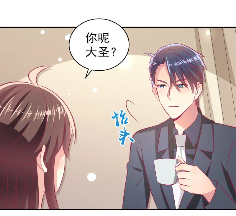 80.为你写诗 第10页