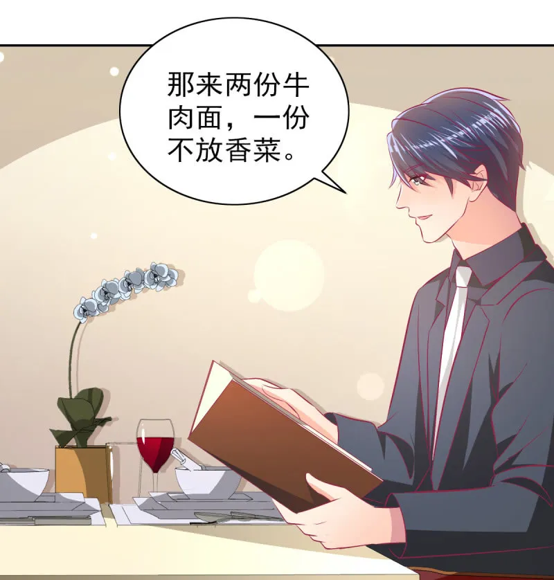80.为你写诗 第11页