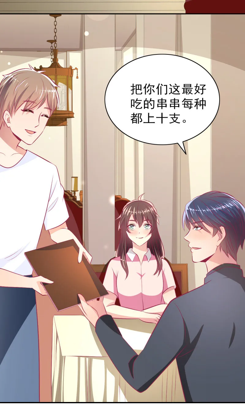 80.为你写诗 第12页