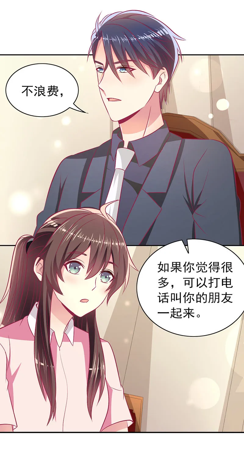 80.为你写诗 第15页