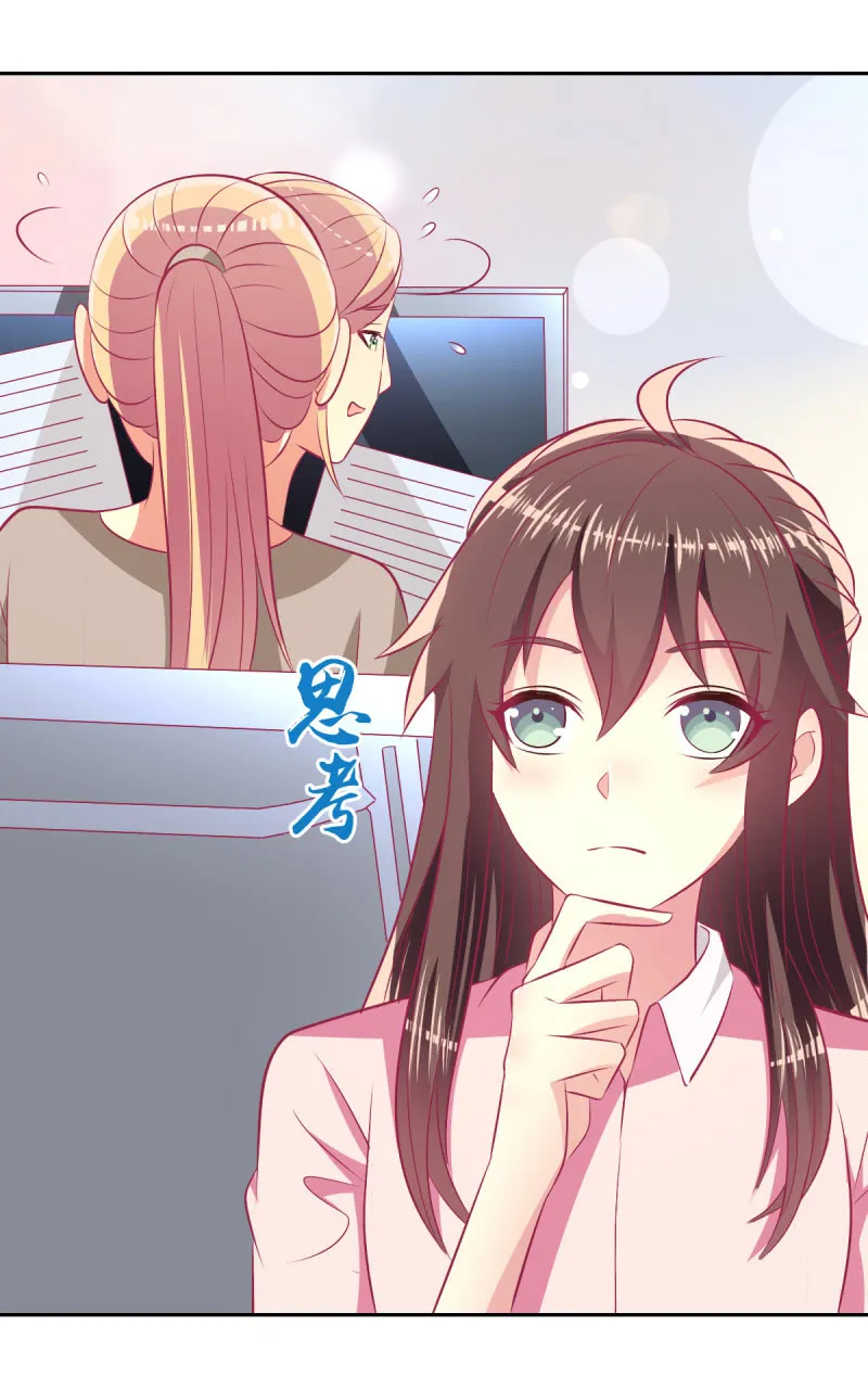 80.为你写诗 第16页