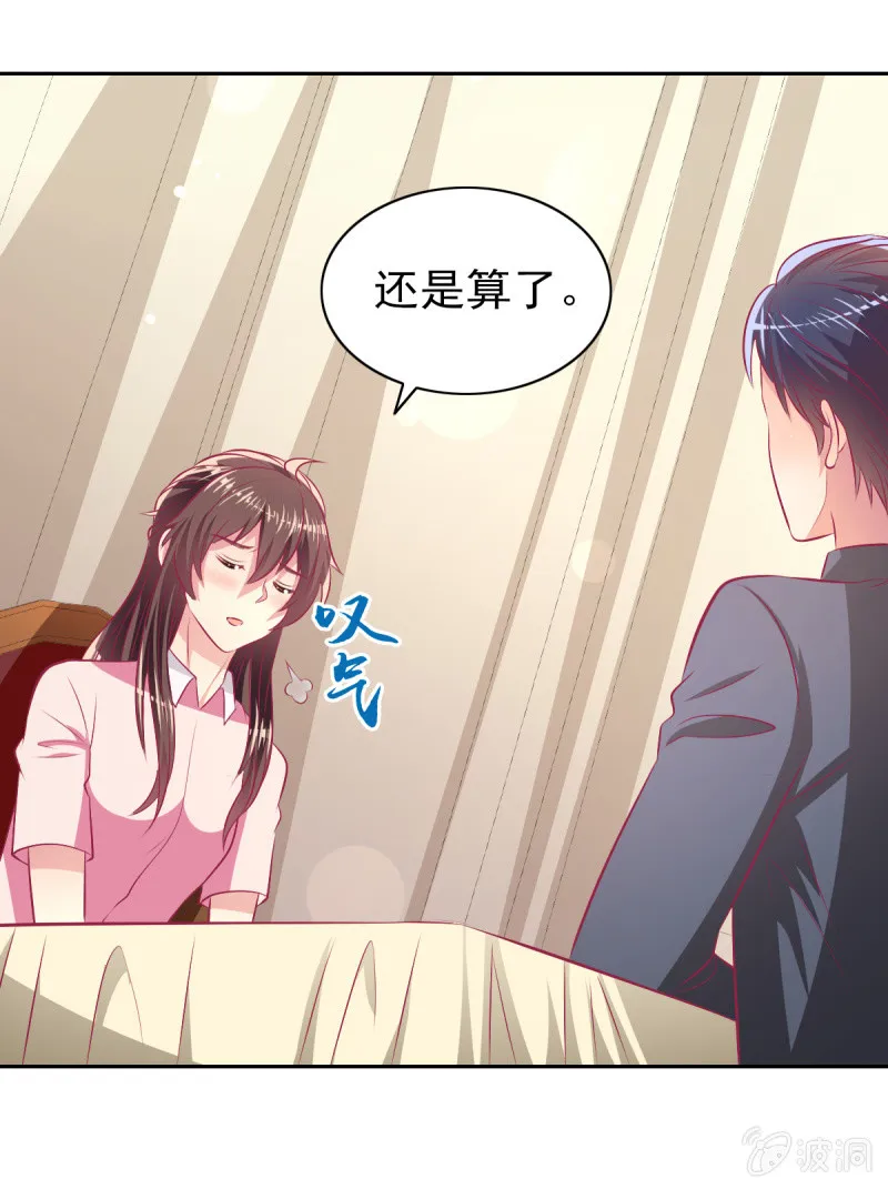 80.为你写诗 第17页