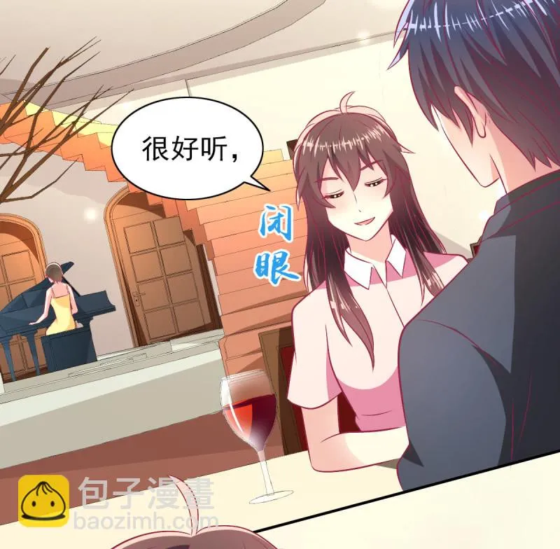 80.为你写诗 第20页